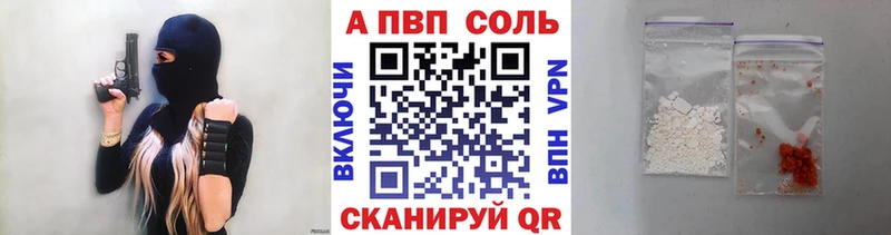 Купить Конопля Псилоцибиновые грибы Амфетамин НБОМе ГАШИШ Кокаин Мефедрон Альфа ПВП Грязовец