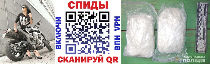Купить  Грязовец  Амфетамин 97% 