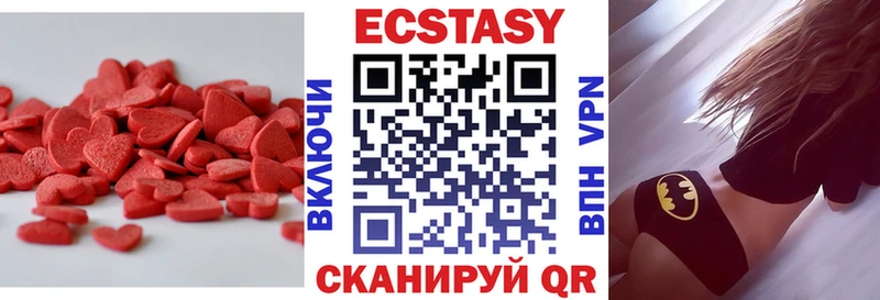 Купить закладки Грязовец Ecstasy mix