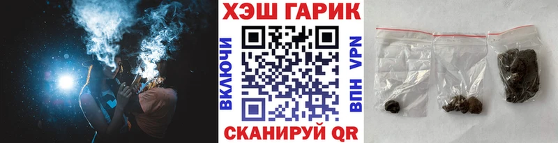 Гашиш hashish  Купить  Грязовец 