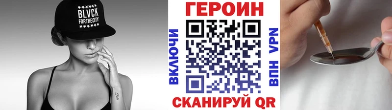Купить  Грязовец  Героин белый 