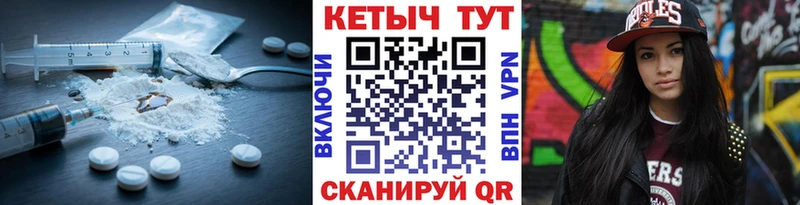 Купить где  Грязовец  КЕТАМИН ketamine 