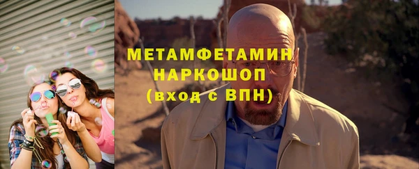 PSILOCYBIN Новокубанск