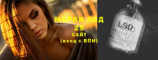 MDMA Нефтегорск