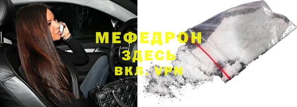прущая мука Новодвинск