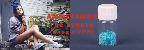героин Новозыбков