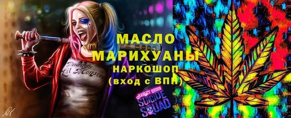 MDMA Нефтегорск