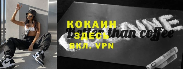 PSILOCYBIN Новокубанск