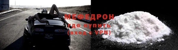 соль курить ск Нефтекумск