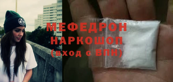 амфетамин Валдай