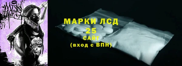 соль курить ск Нефтекумск