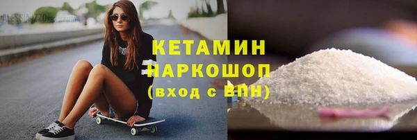 героин Новозыбков