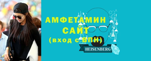 MDMA Нефтегорск