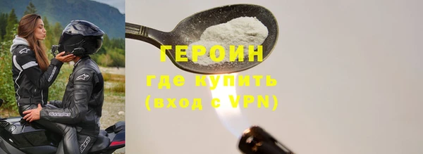 MDMA Нефтегорск