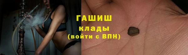 соль курить ск Нефтекумск