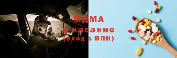 соль курить ск Нефтекумск