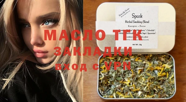 героин Новозыбков