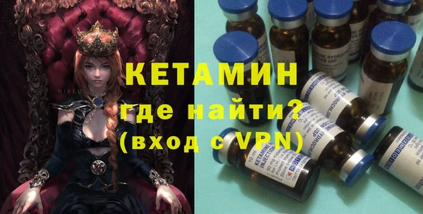 соль курить ск Нефтекумск
