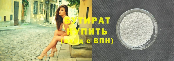 соль курить ск Нефтекумск