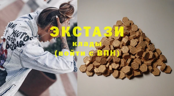 гидра Бутурлиновка