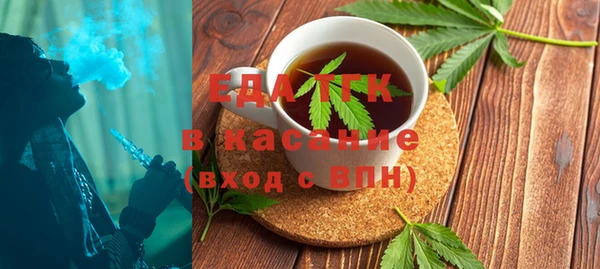 MDMA Нефтегорск