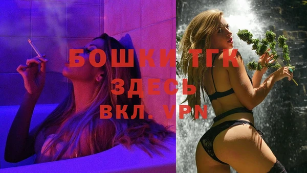 MDMA Нефтегорск