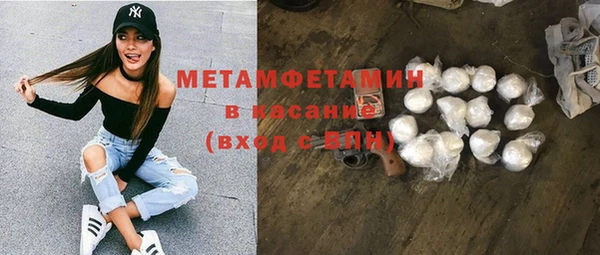 соль курить ск Нефтекумск