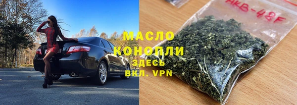MDMA Нефтегорск