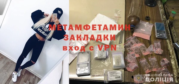 MDMA Нефтегорск