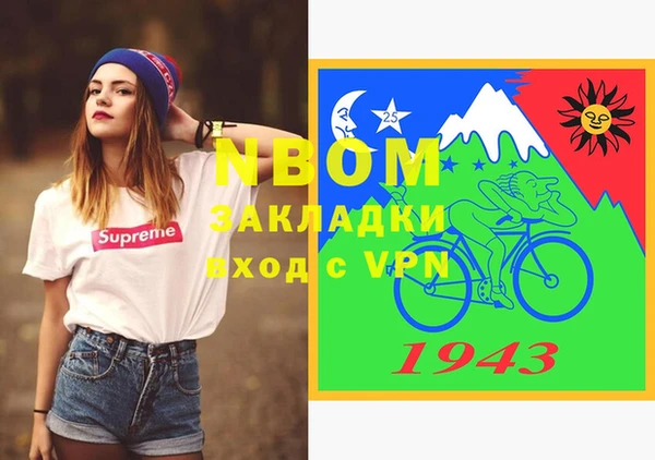 MDMA Нефтегорск