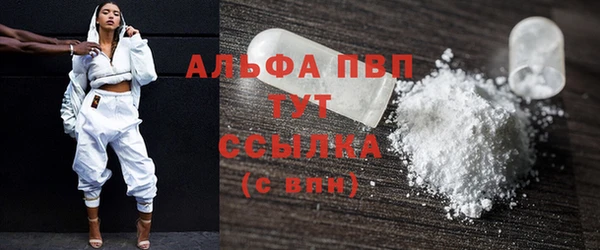 соль курить ск Нефтекумск