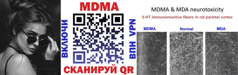 MDMA VHQ  Купить где  Грязовец 