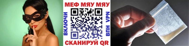 МЕФ мука  Грязовец 