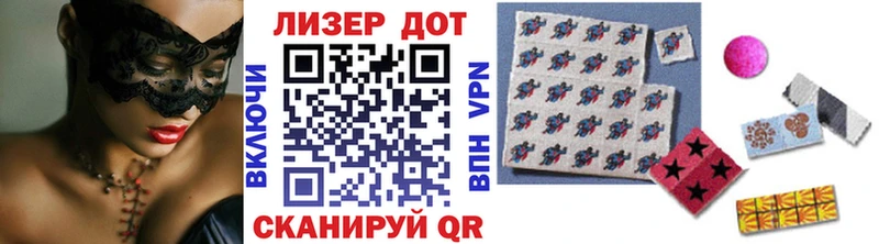 Наркотические марки 1,8мг  Купить закладки  Грязовец 