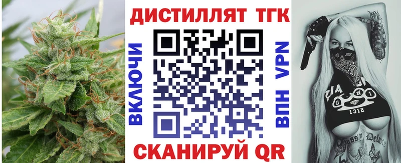 Купить  Грязовец  ТГК вейп 